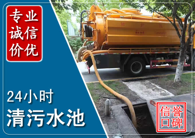 榆次化粪池清掏时人工与自动化哪个更好？清掏时有哪些要求？